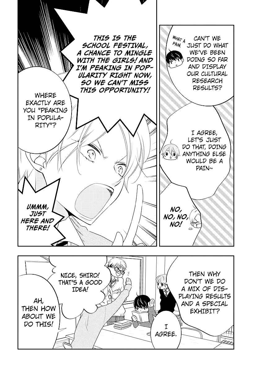 Page 4 Chapter 3 Koi ni Mudaguchi