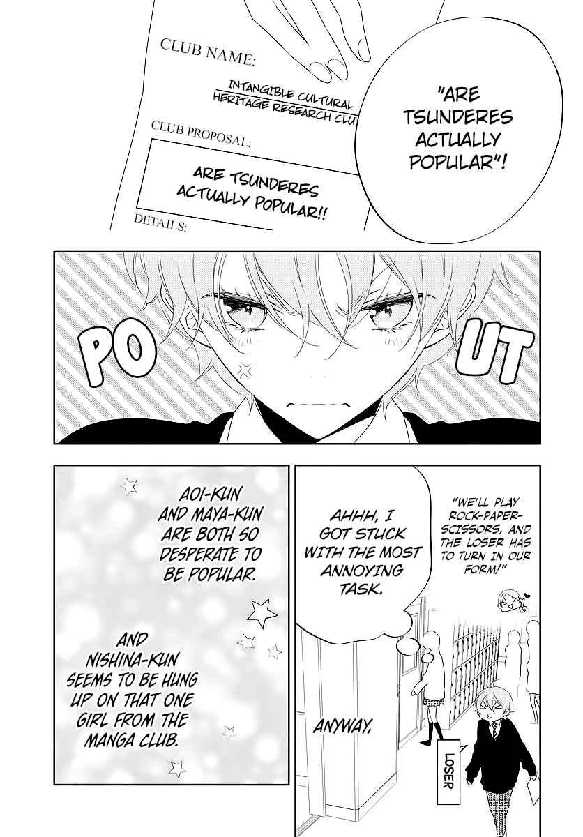Page 5 Chapter 3 Koi ni Mudaguchi