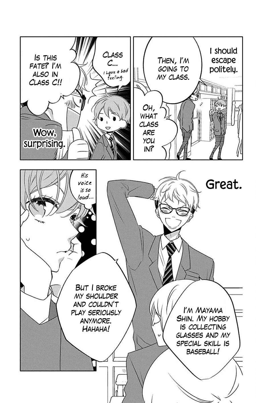 Page 13 Chapter 7 Koi ni Mudaguchi