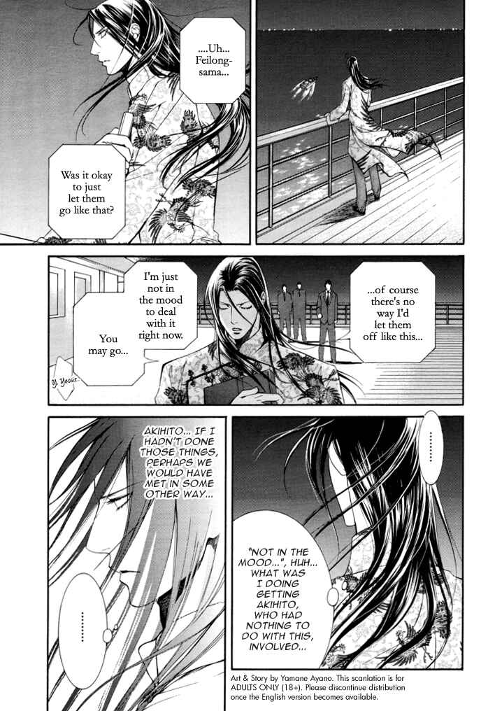 Page 20 Chapter 27 Finder