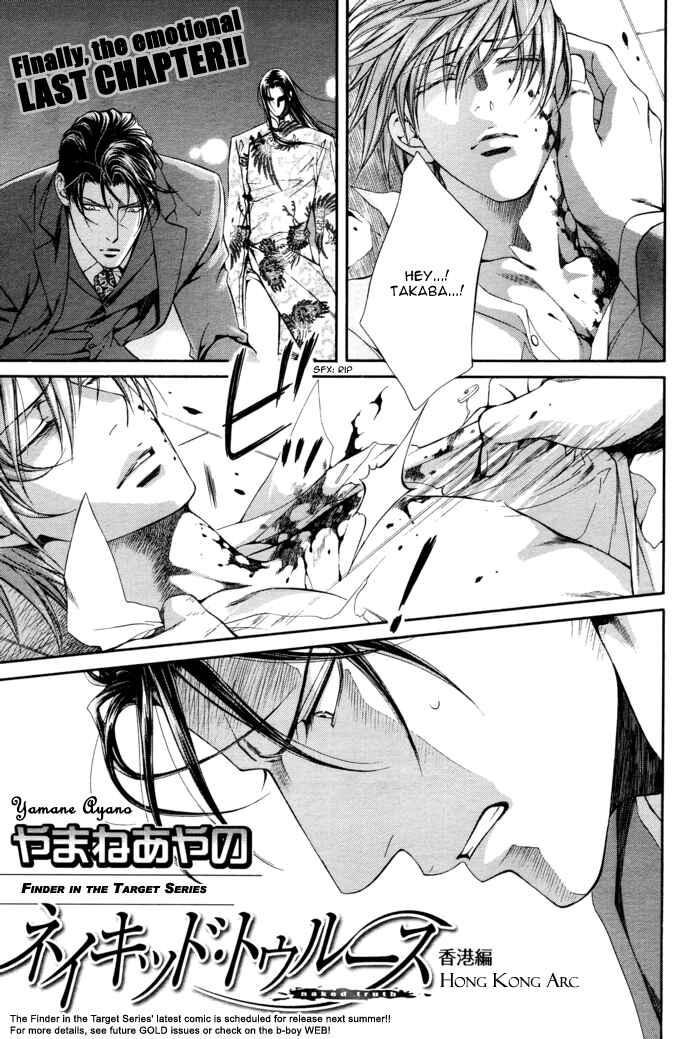 Page 4 Chapter 27 Finder