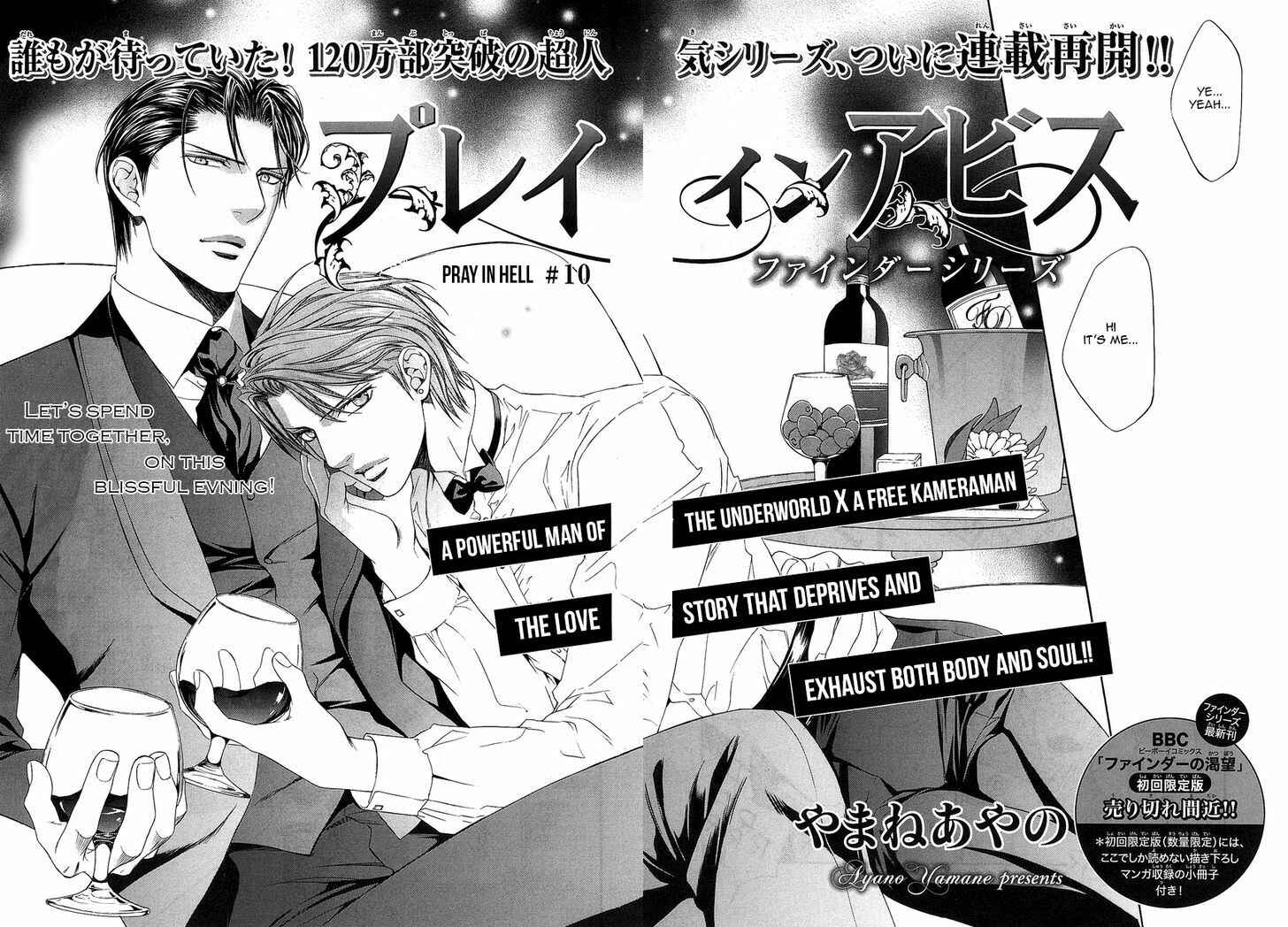 Page 3 Chapter 42 Finder