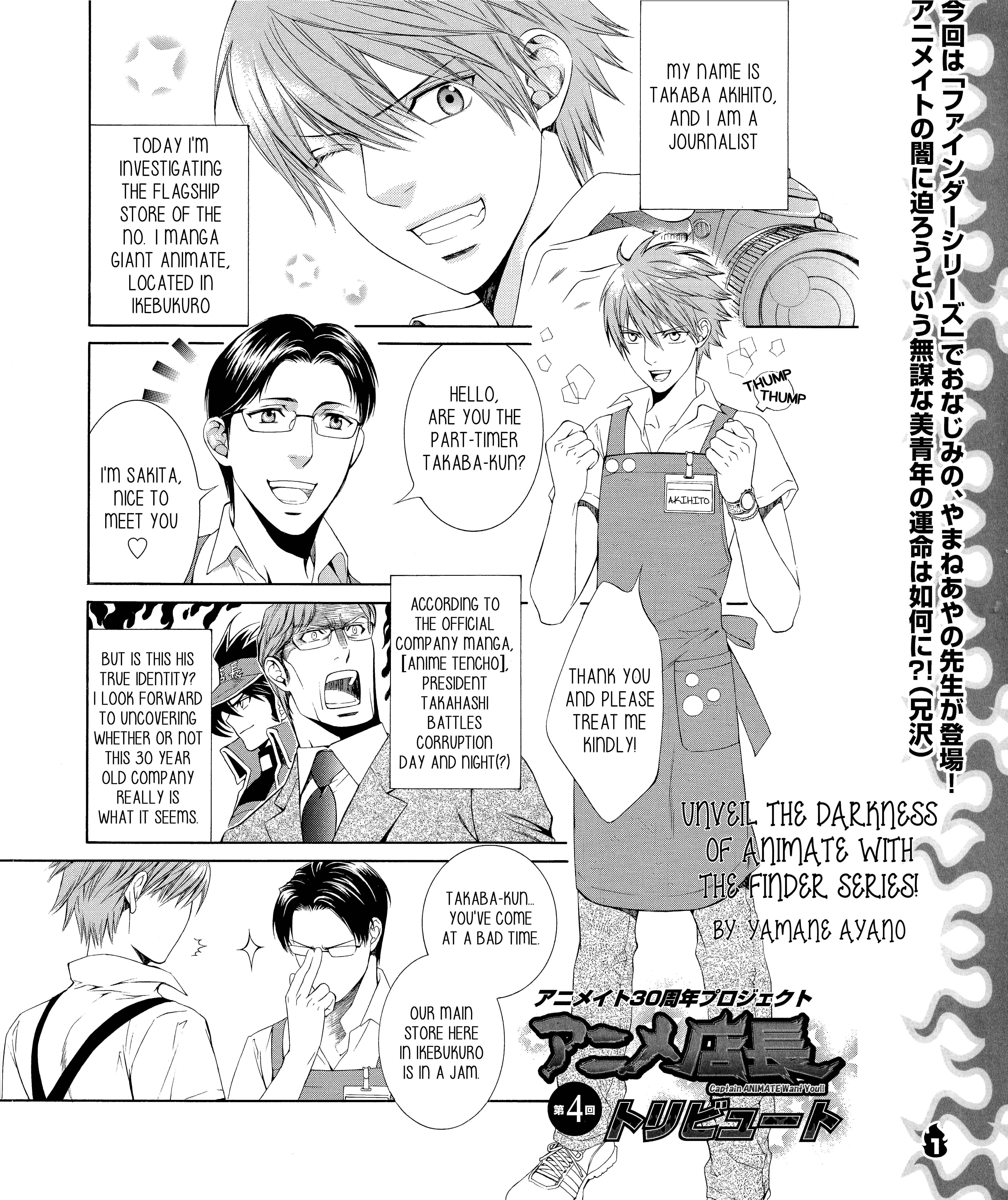 Page 1 Chapter 32.9 Finder