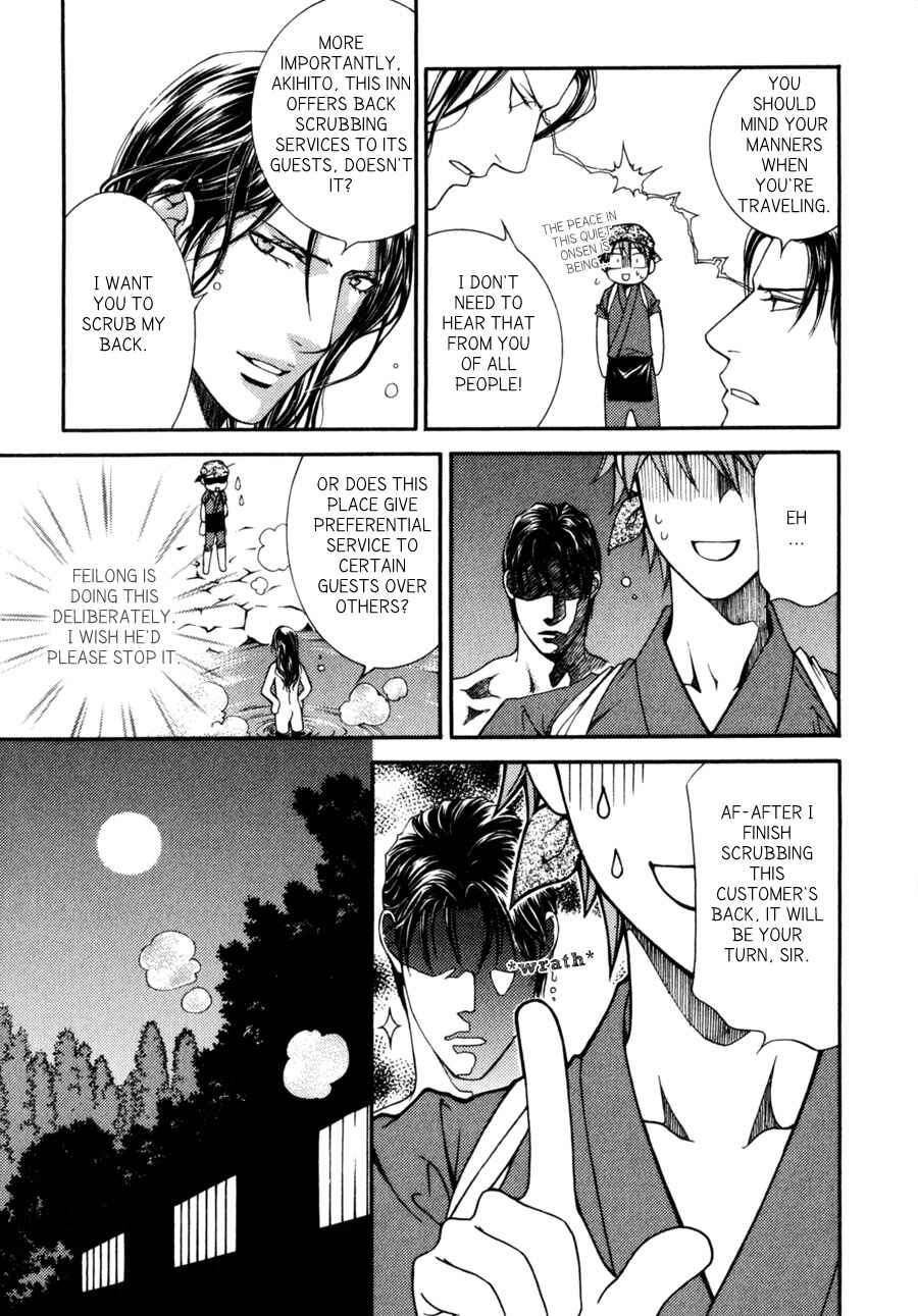 Page 15 Chapter 32.8 Finder
