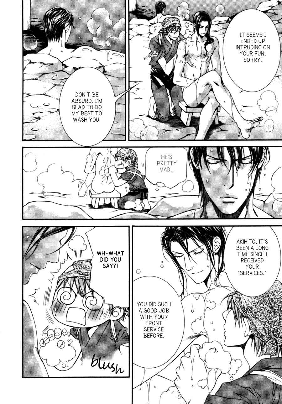 Page 16 Chapter 32.8 Finder