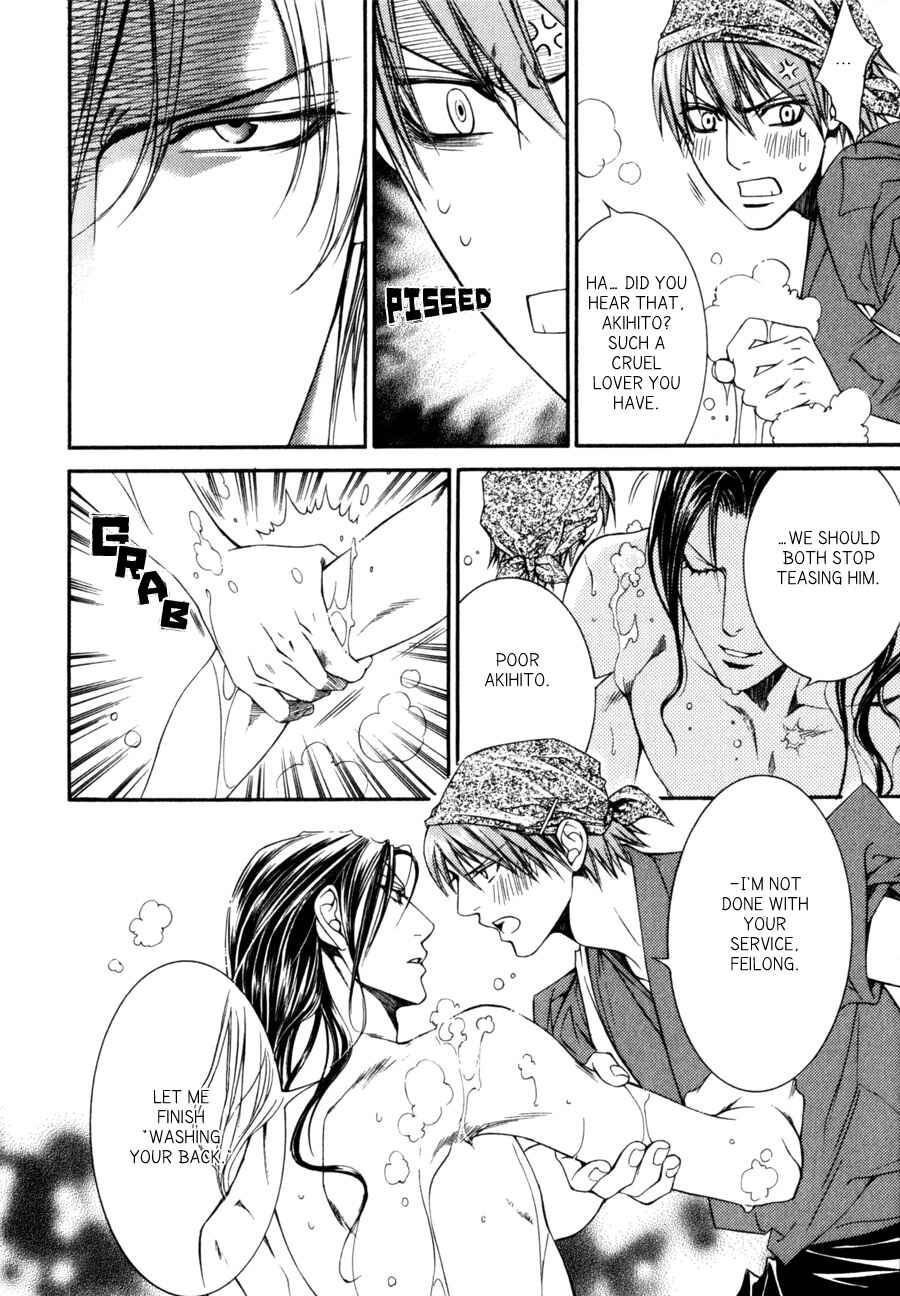 Page 18 Chapter 32.8 Finder