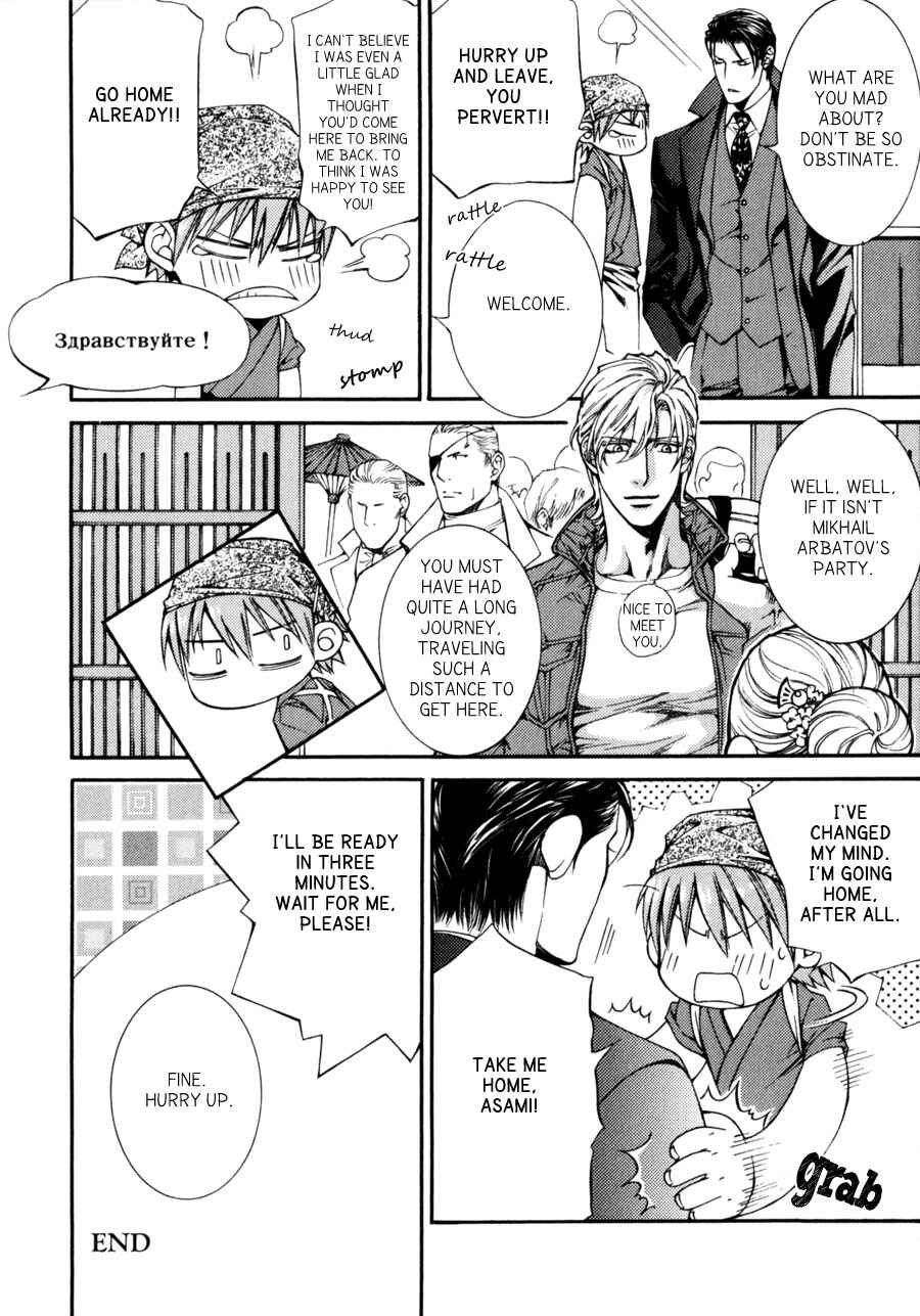 Page 28 Chapter 32.8 Finder