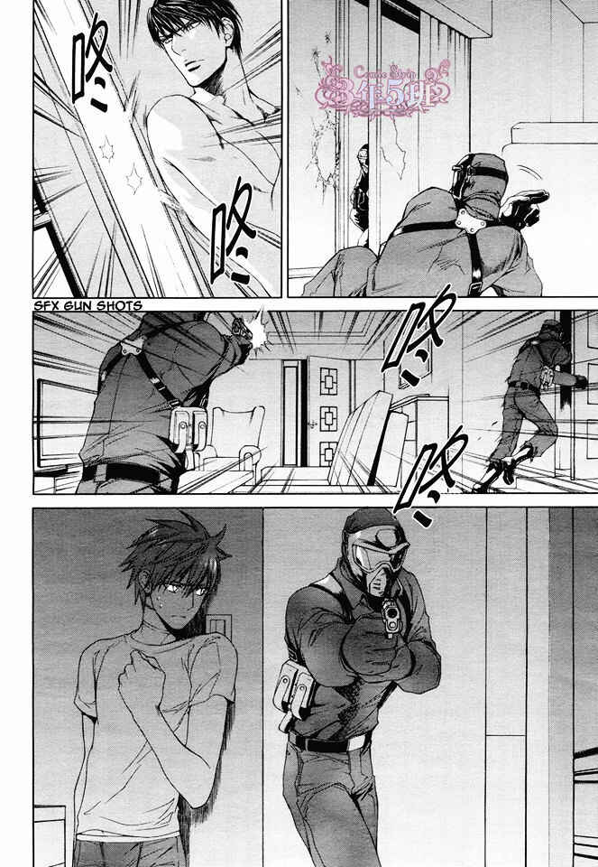 Page 12 Chapter 48 Finder