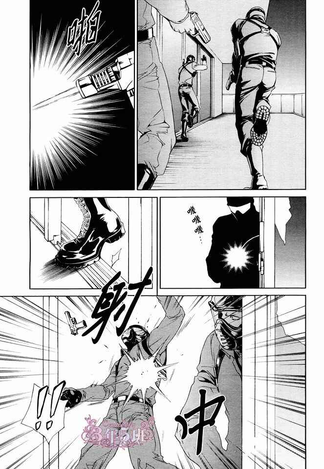 Page 9 Chapter 48 Finder
