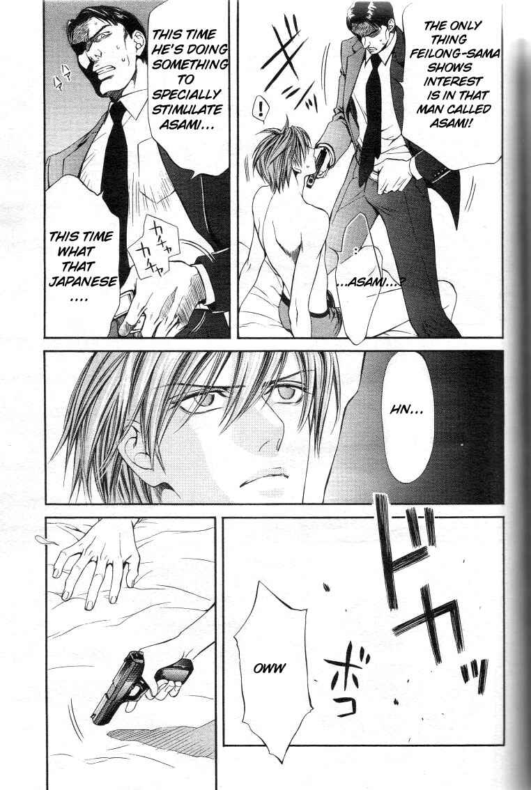 Page 5 Chapter 12 Finder
