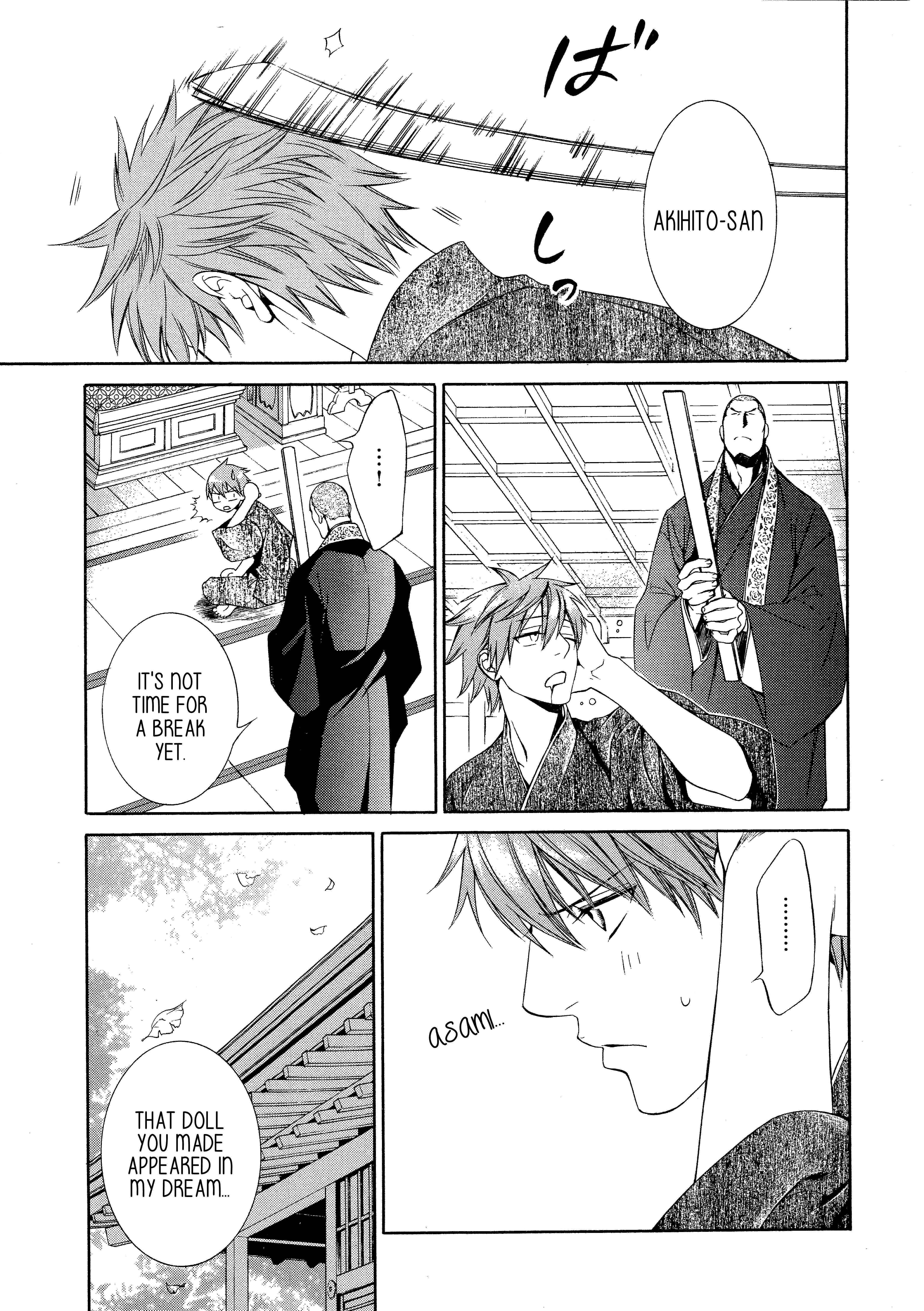 Page 6 Chapter 52 Finder