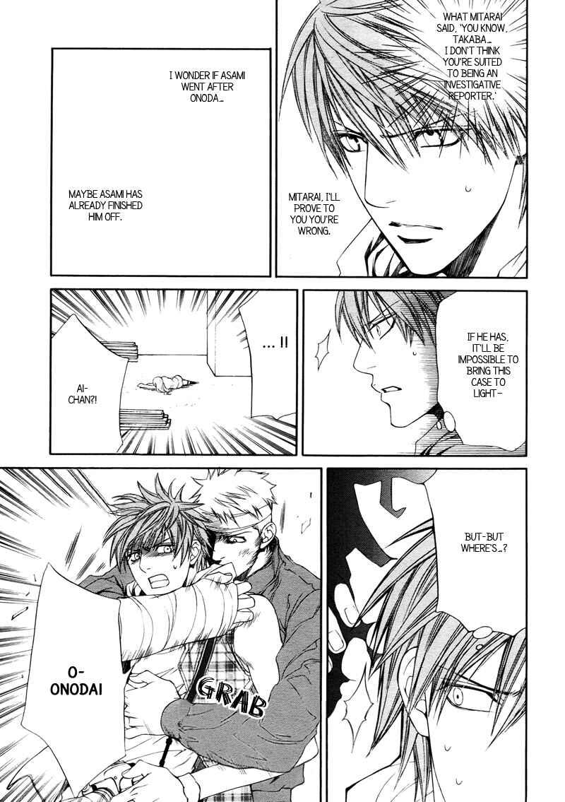 Page 23 Chapter 32 Finder