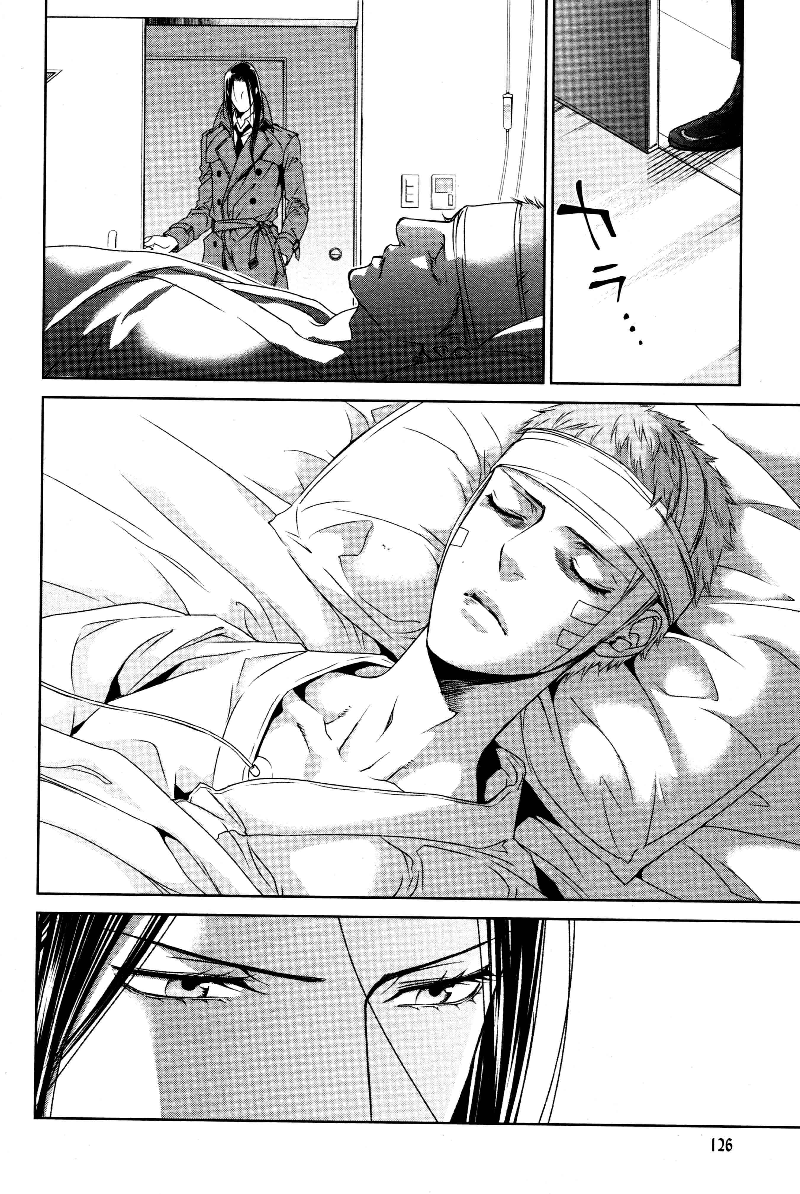 Page 28 Chapter 66 Finder