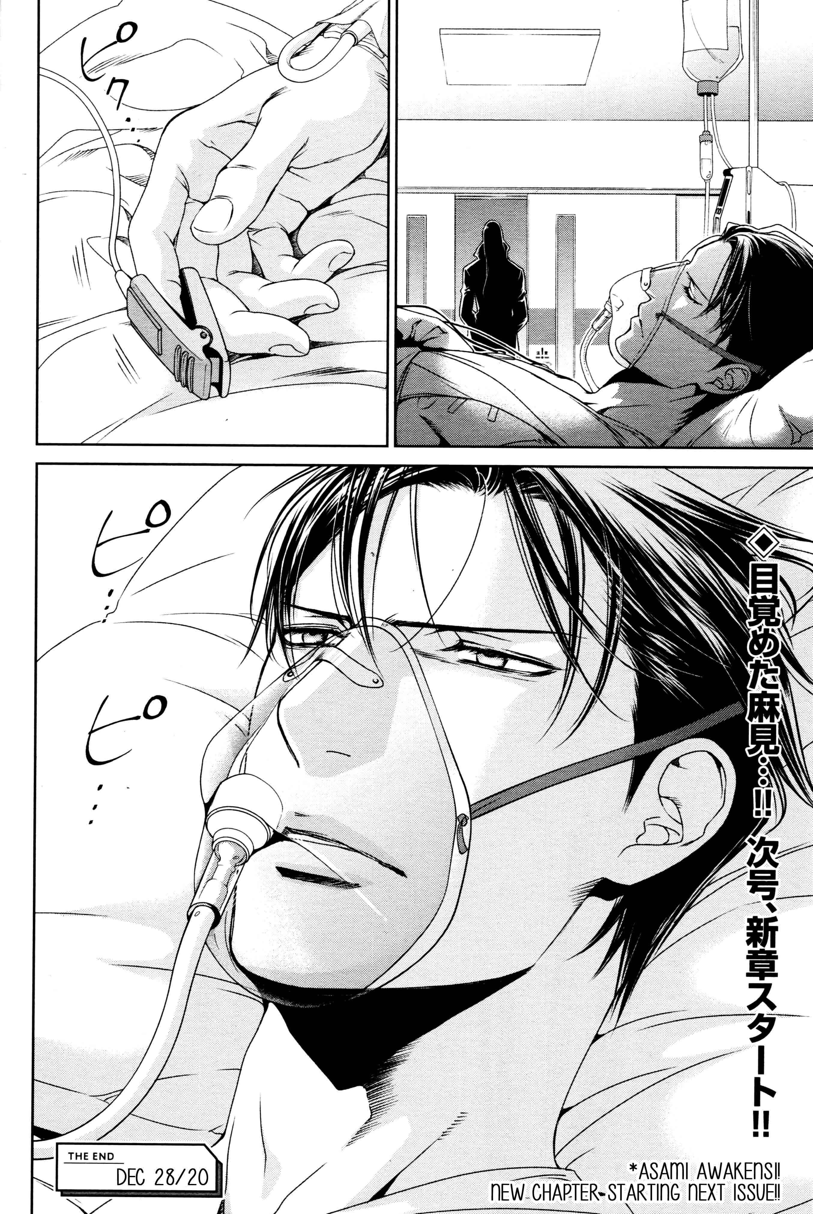 Page 34 Chapter 66 Finder