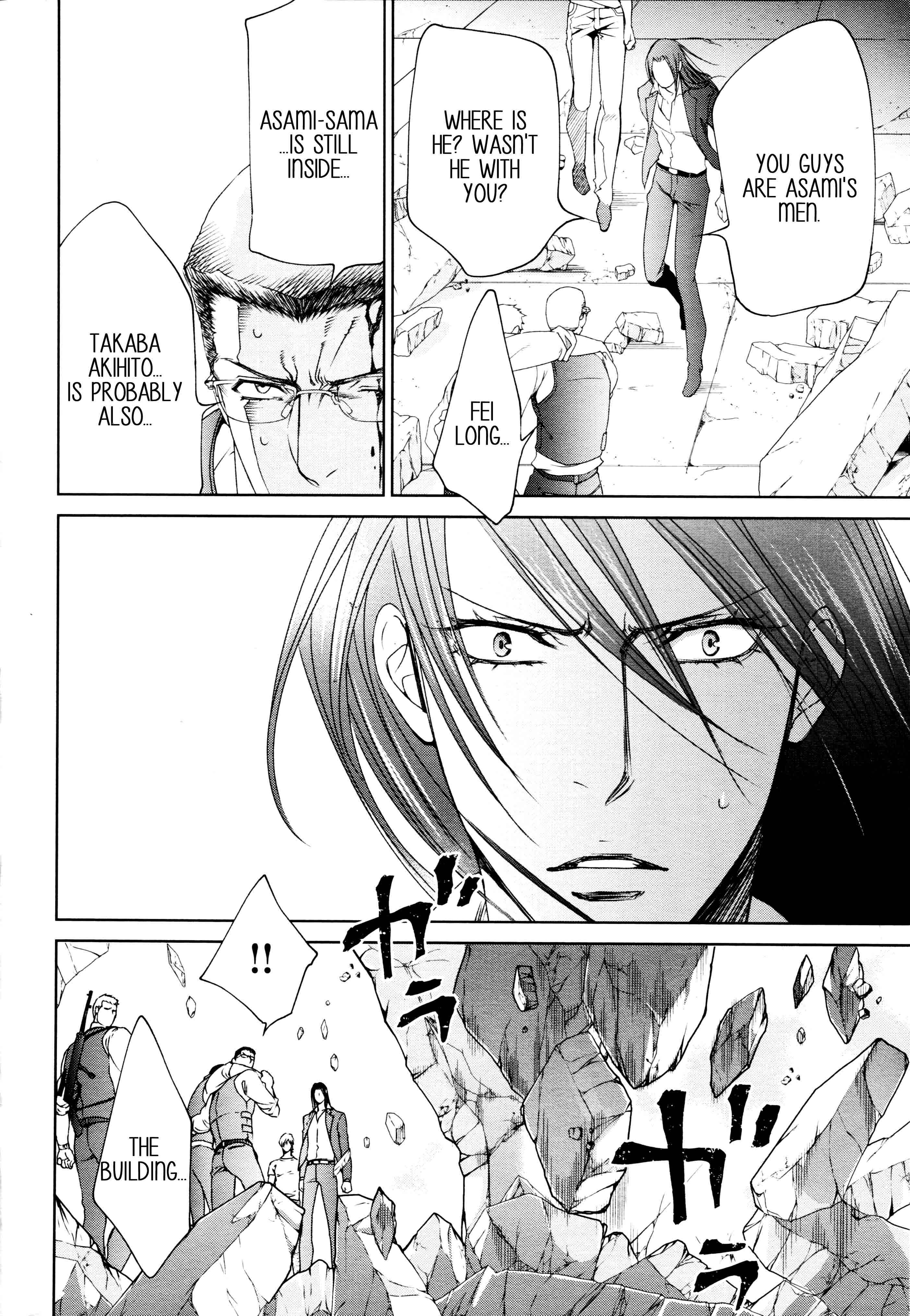 Page 6 Chapter 66 Finder