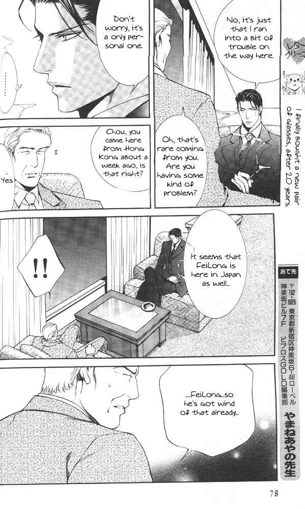 Page 6 Chapter 11 Finder