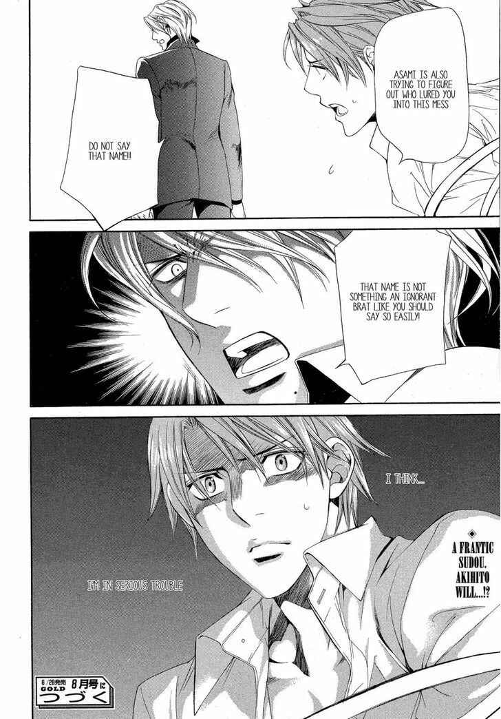 Page 13 Chapter 43 Finder