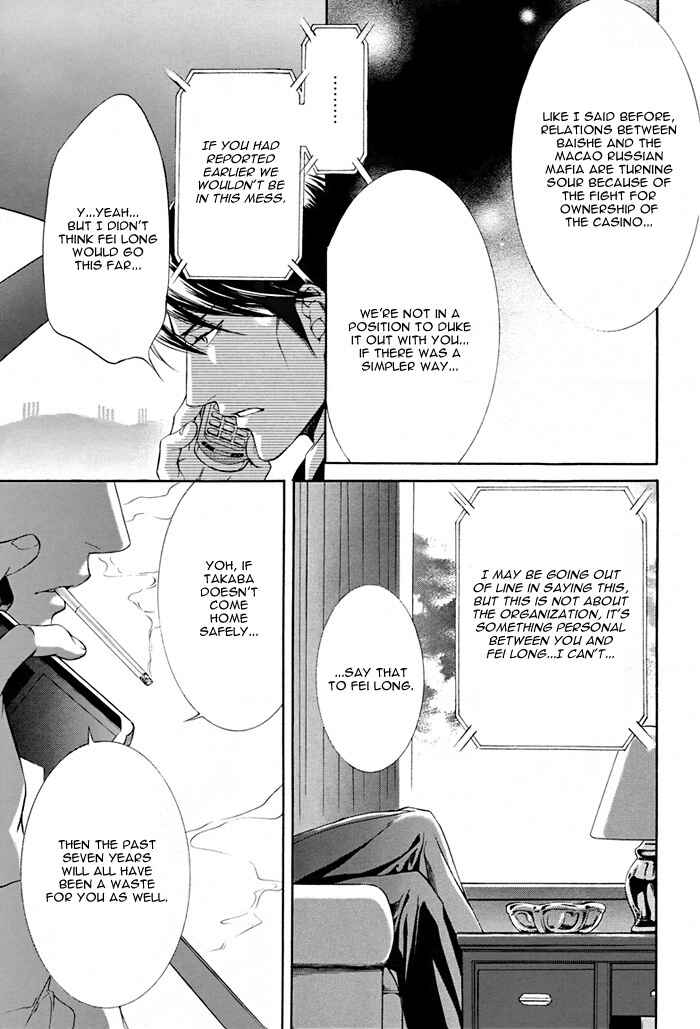 Page 16 Chapter 16 Finder