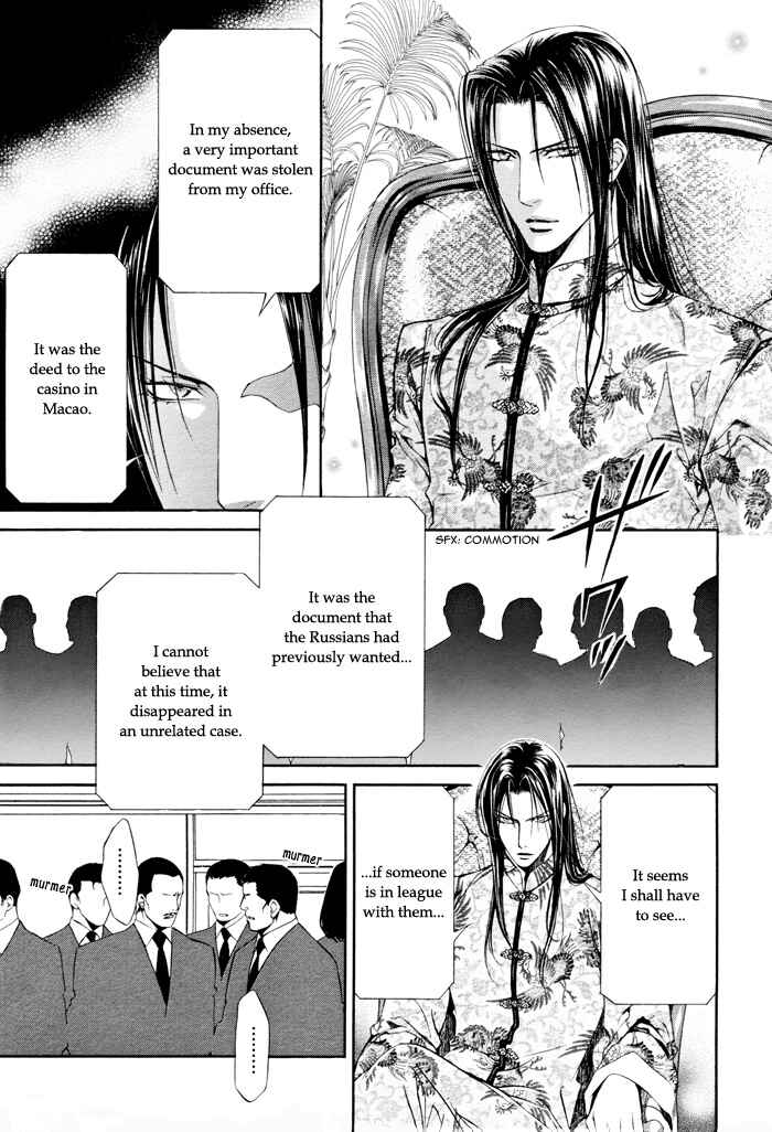 Page 8 Chapter 17 Finder