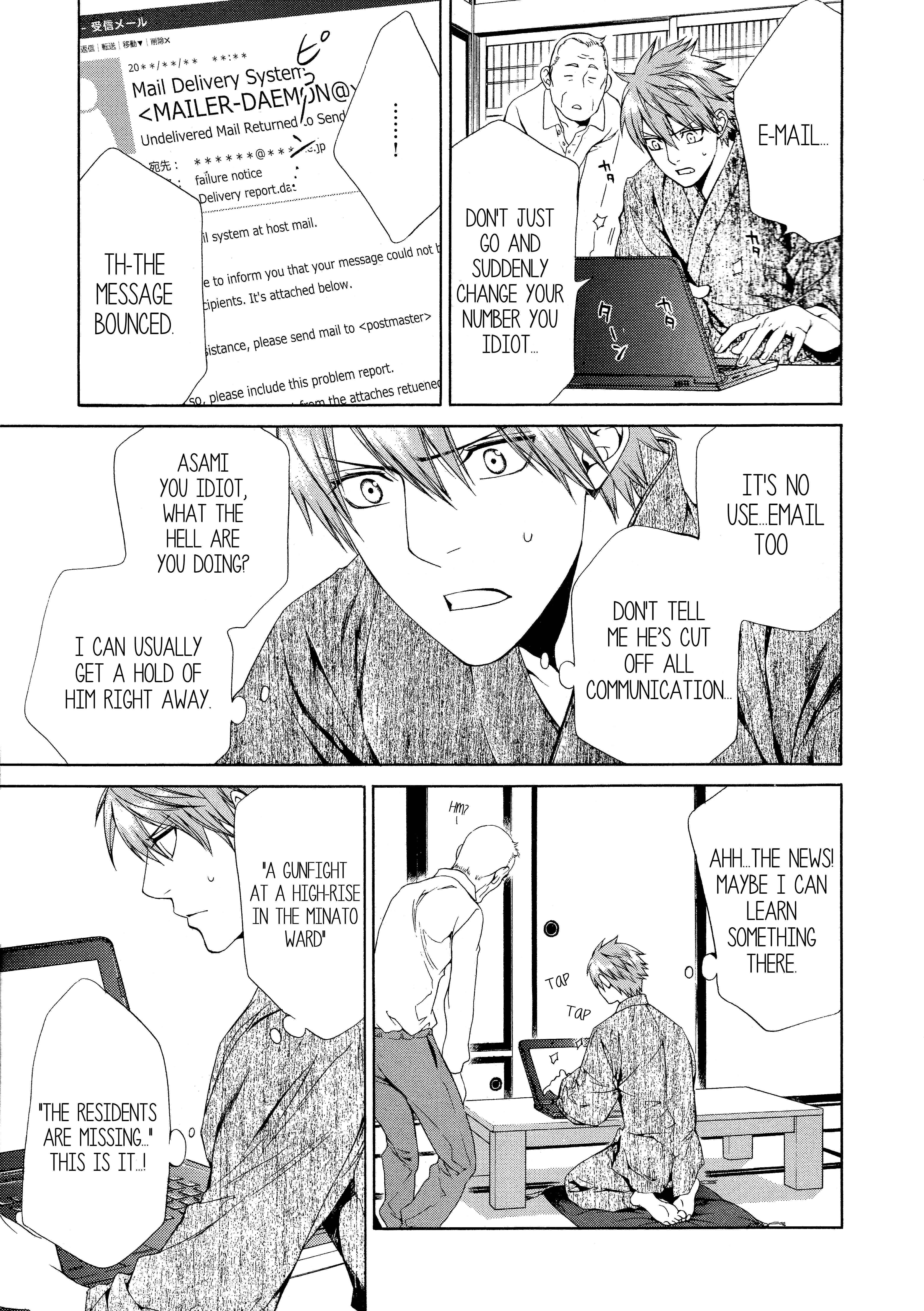 Page 8 Chapter 51 Finder
