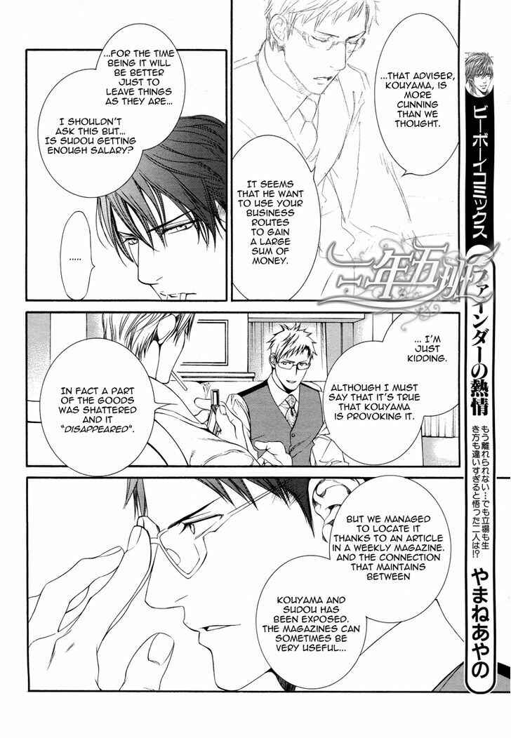 Page 5 Chapter 40 Finder