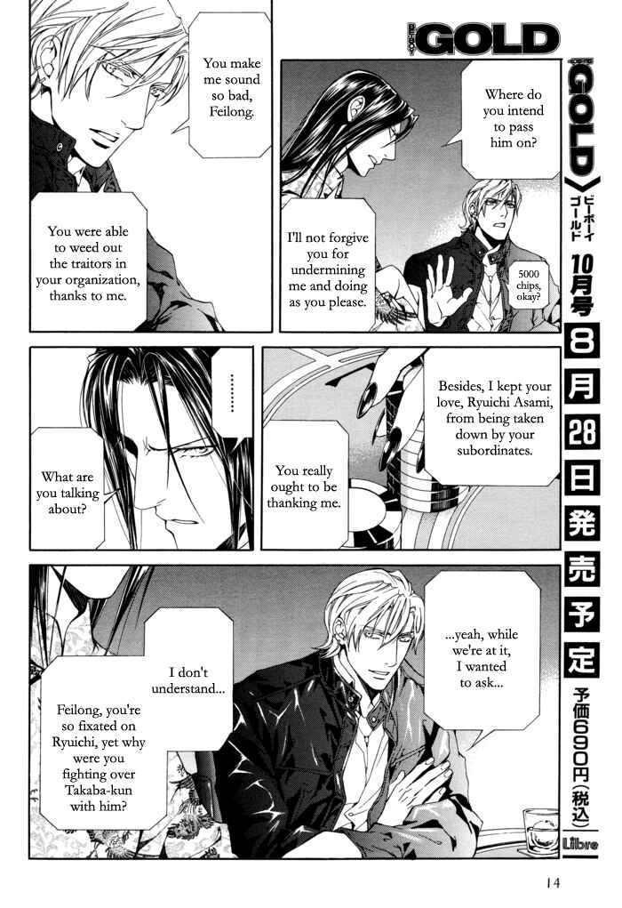 Page 14 Chapter 25 Finder