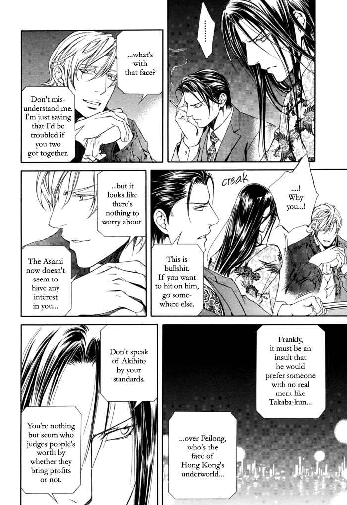 Page 16 Chapter 25 Finder