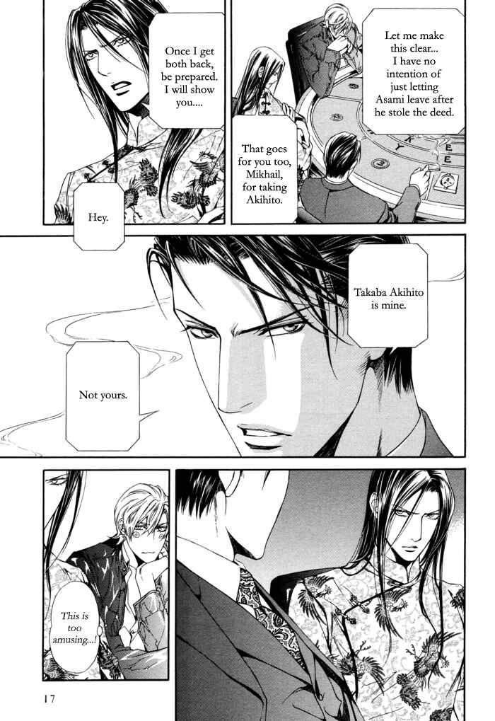 Page 17 Chapter 25 Finder