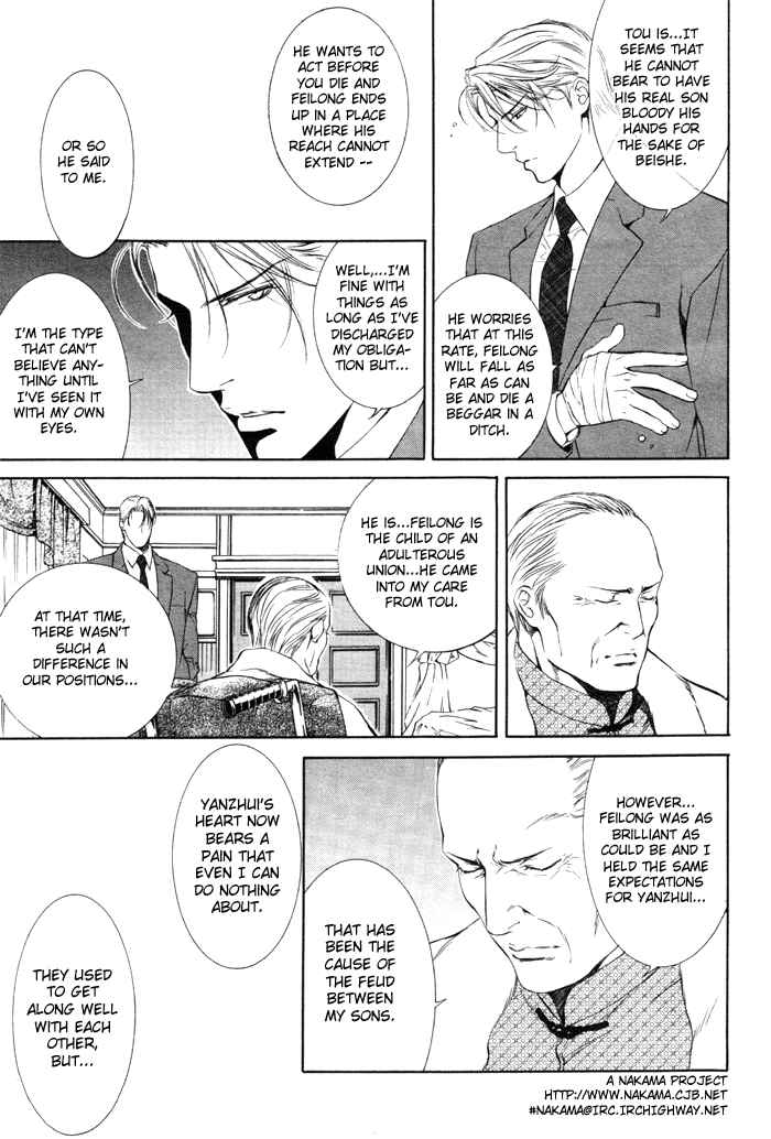 Page 15 Chapter 8 Finder