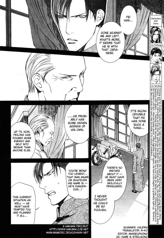 Page 2 Chapter 8 Finder