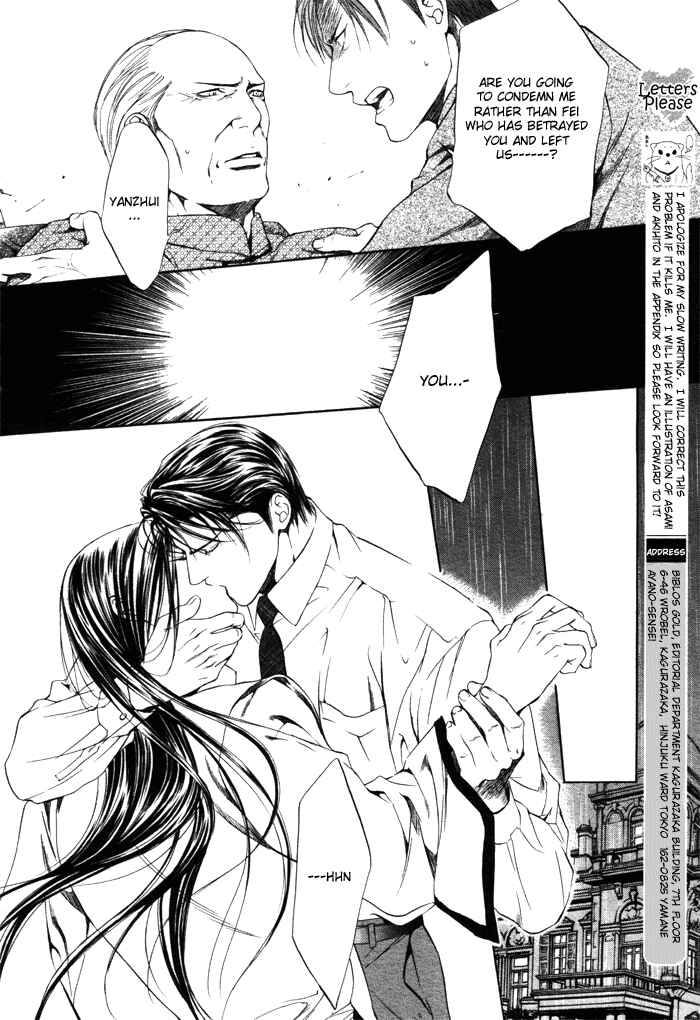 Page 4 Chapter 8 Finder