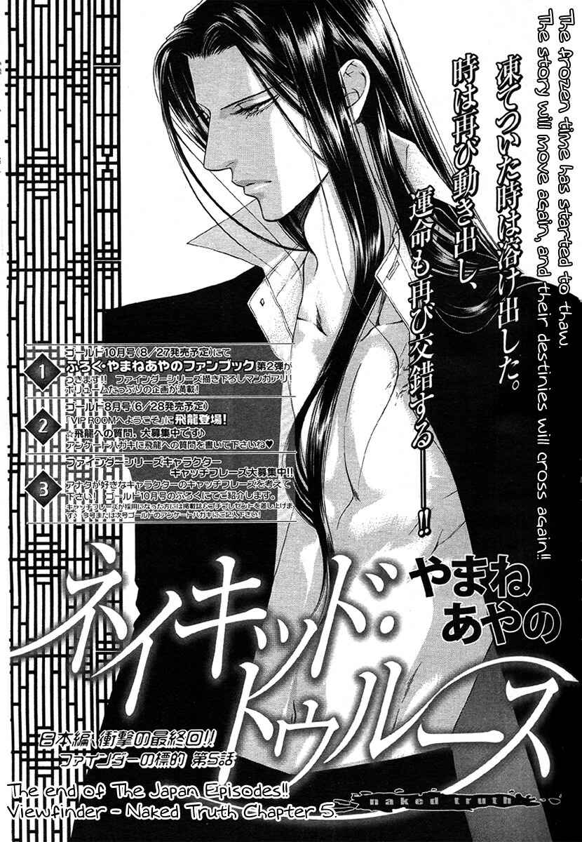 Page 3 Chapter 13 Finder
