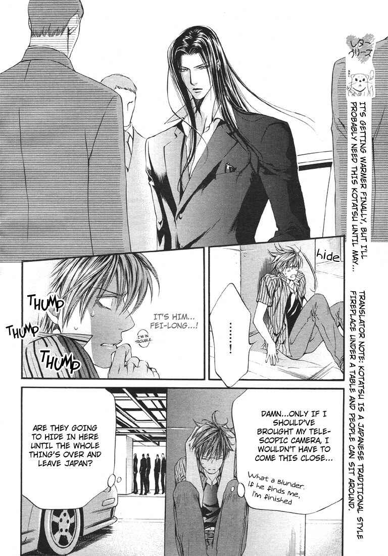 Page 6 Chapter 13 Finder