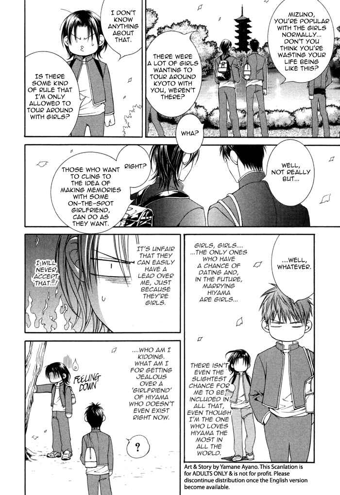 Page 16 Chapter 32.5 Finder