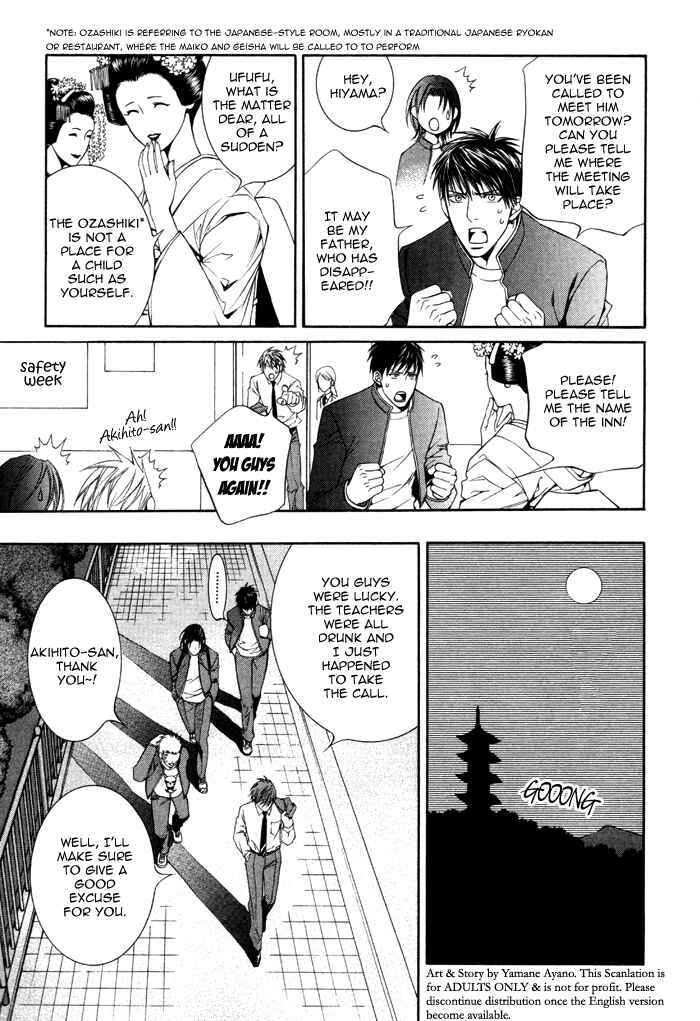 Page 19 Chapter 32.5 Finder