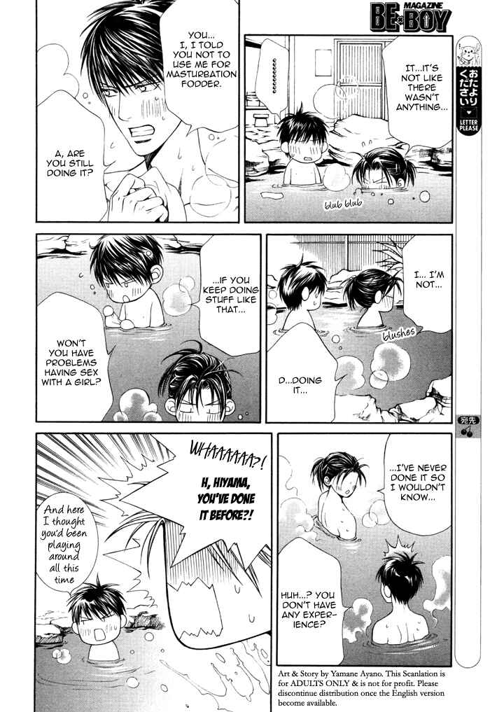 Page 26 Chapter 32.5 Finder