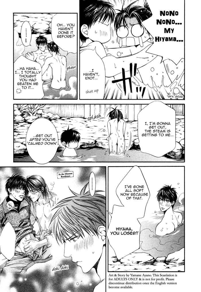 Page 27 Chapter 32.5 Finder
