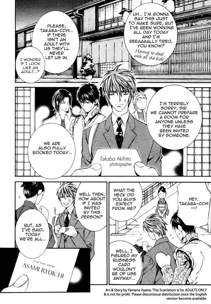 Page 34 Chapter 32.5 Finder