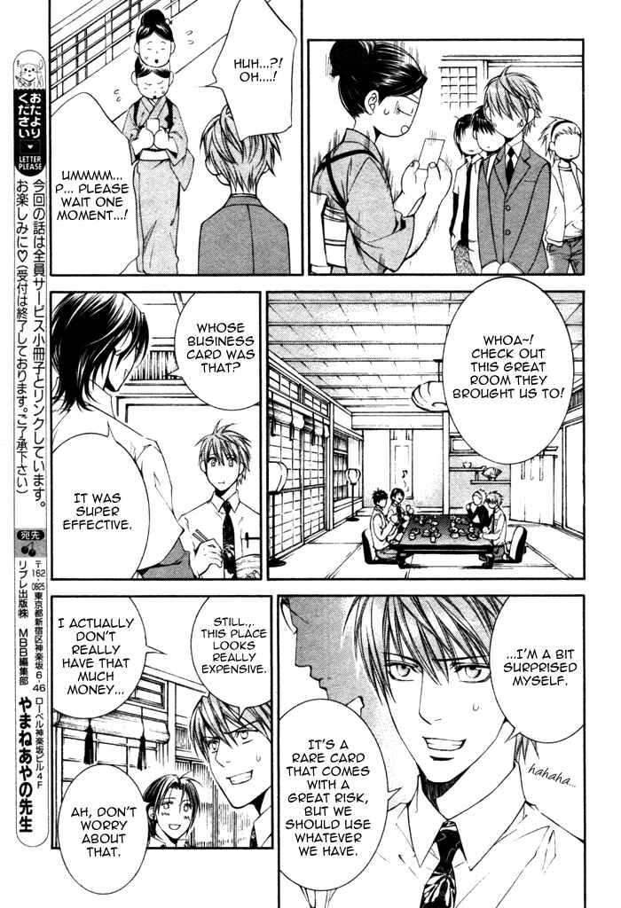 Page 35 Chapter 32.5 Finder