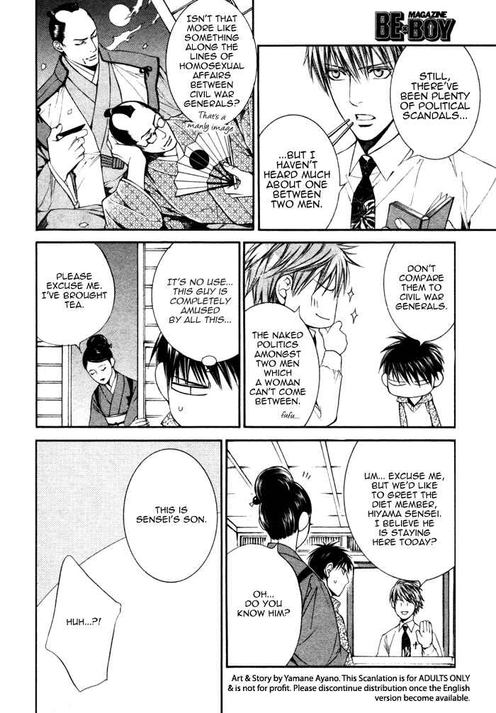 Page 38 Chapter 32.5 Finder