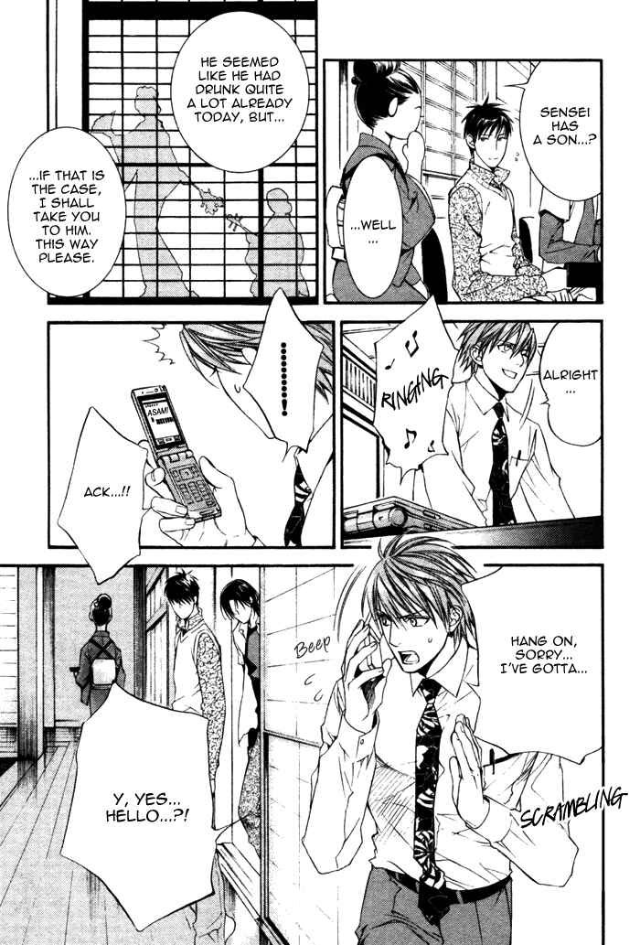 Page 39 Chapter 32.5 Finder