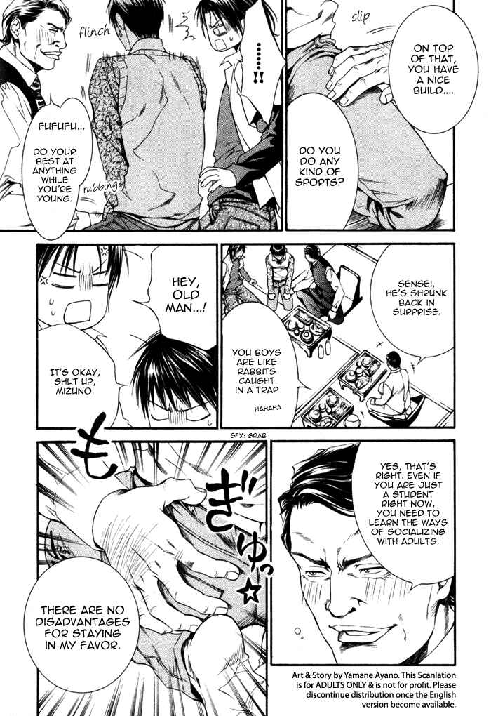 Page 43 Chapter 32.5 Finder
