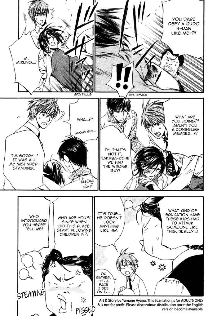 Page 45 Chapter 32.5 Finder