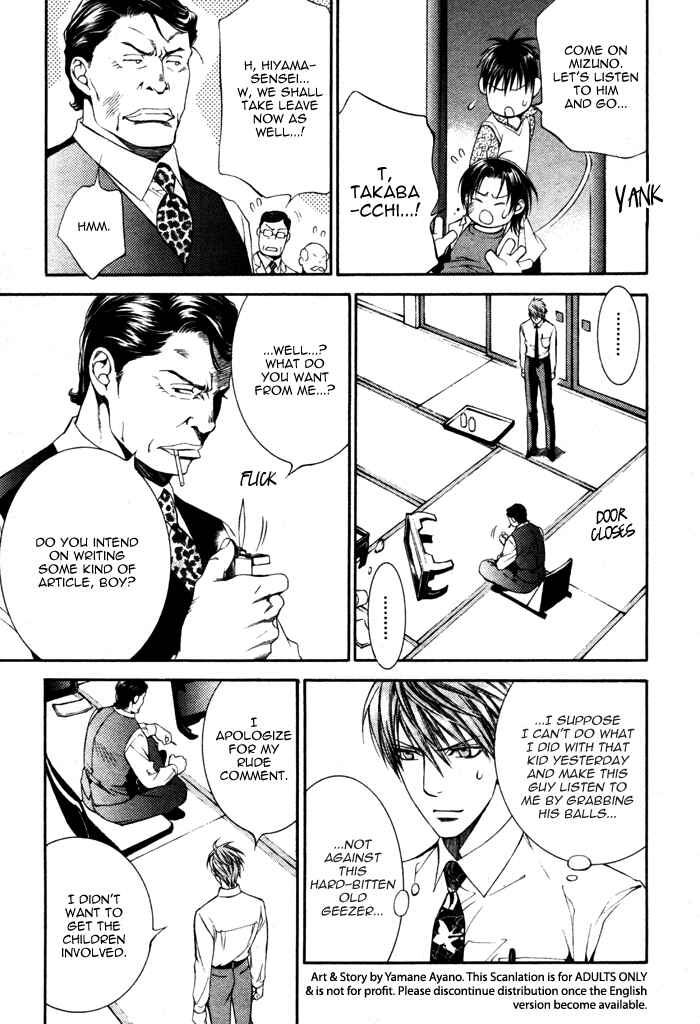 Page 47 Chapter 32.5 Finder