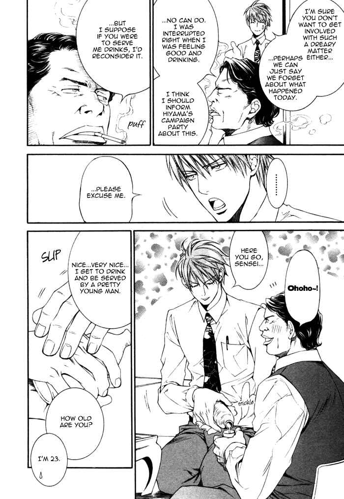 Page 48 Chapter 32.5 Finder