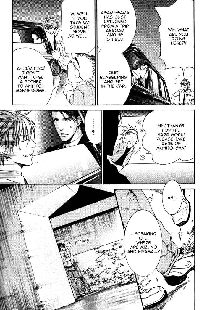 Page 57 Chapter 32.5 Finder
