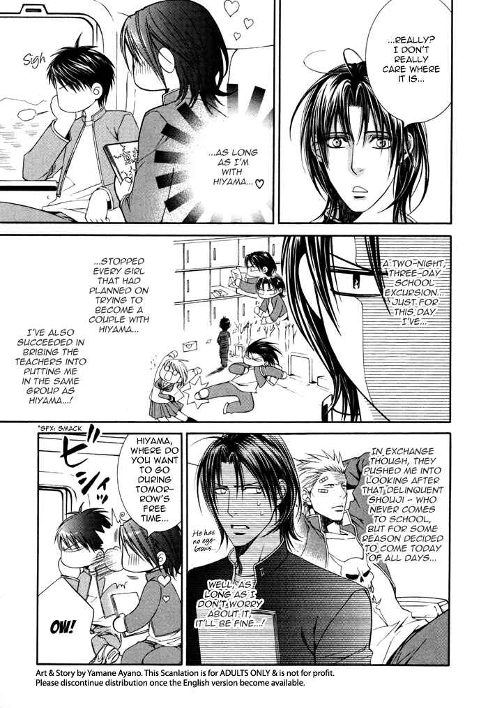 Page 7 Chapter 32.5 Finder