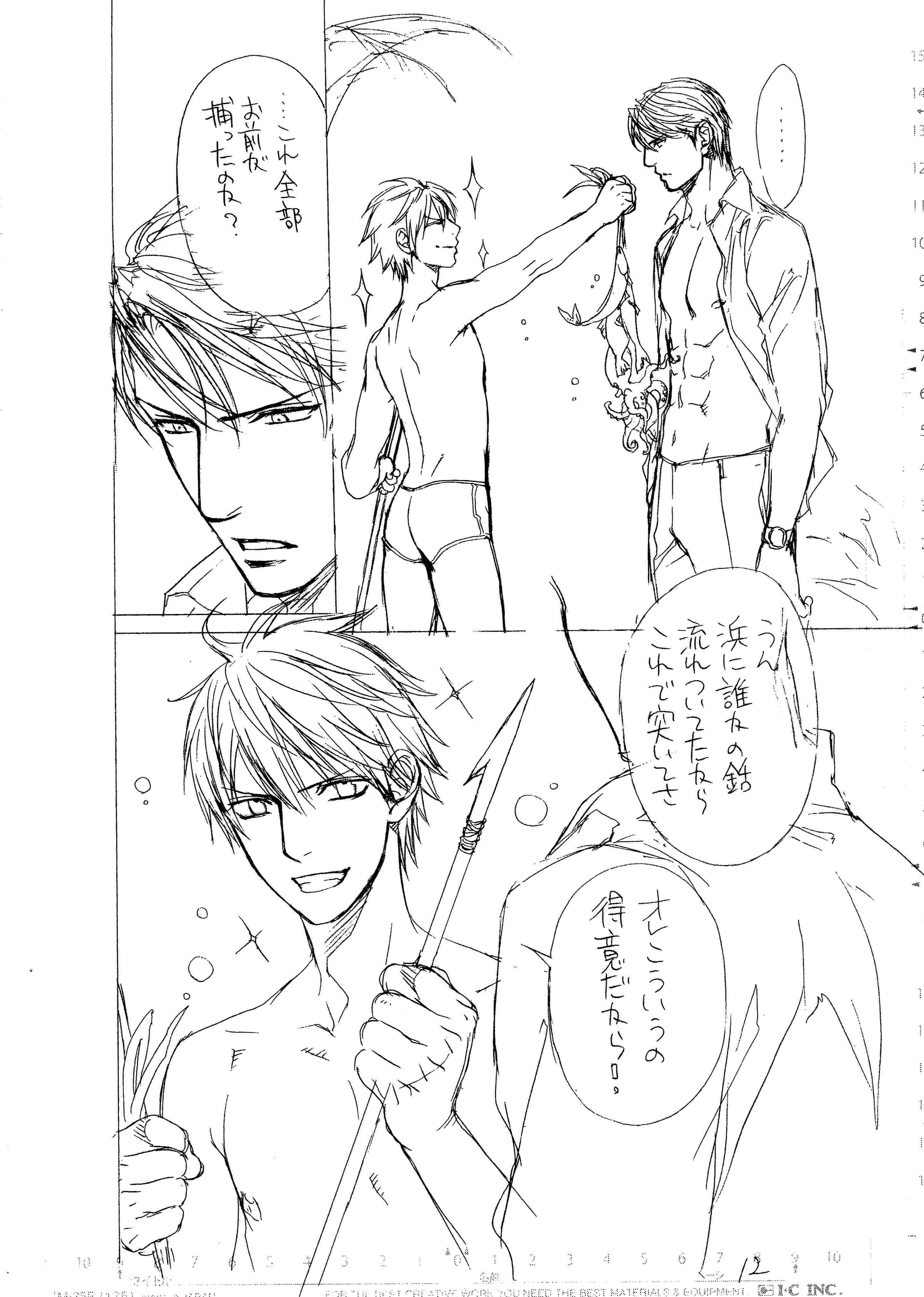 Page 11 Chapter 62.5 Finder