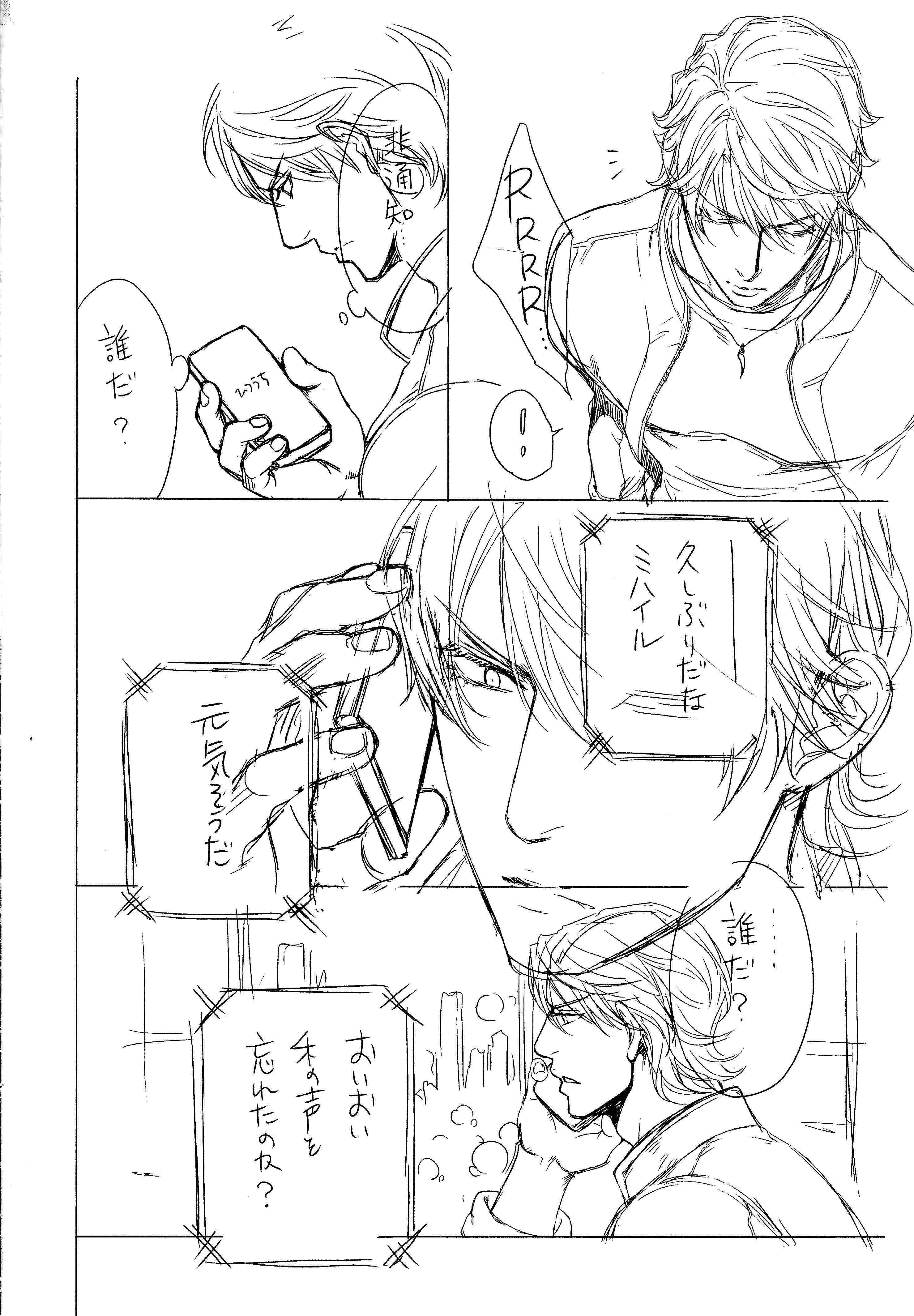 Page 24 Chapter 62.5 Finder