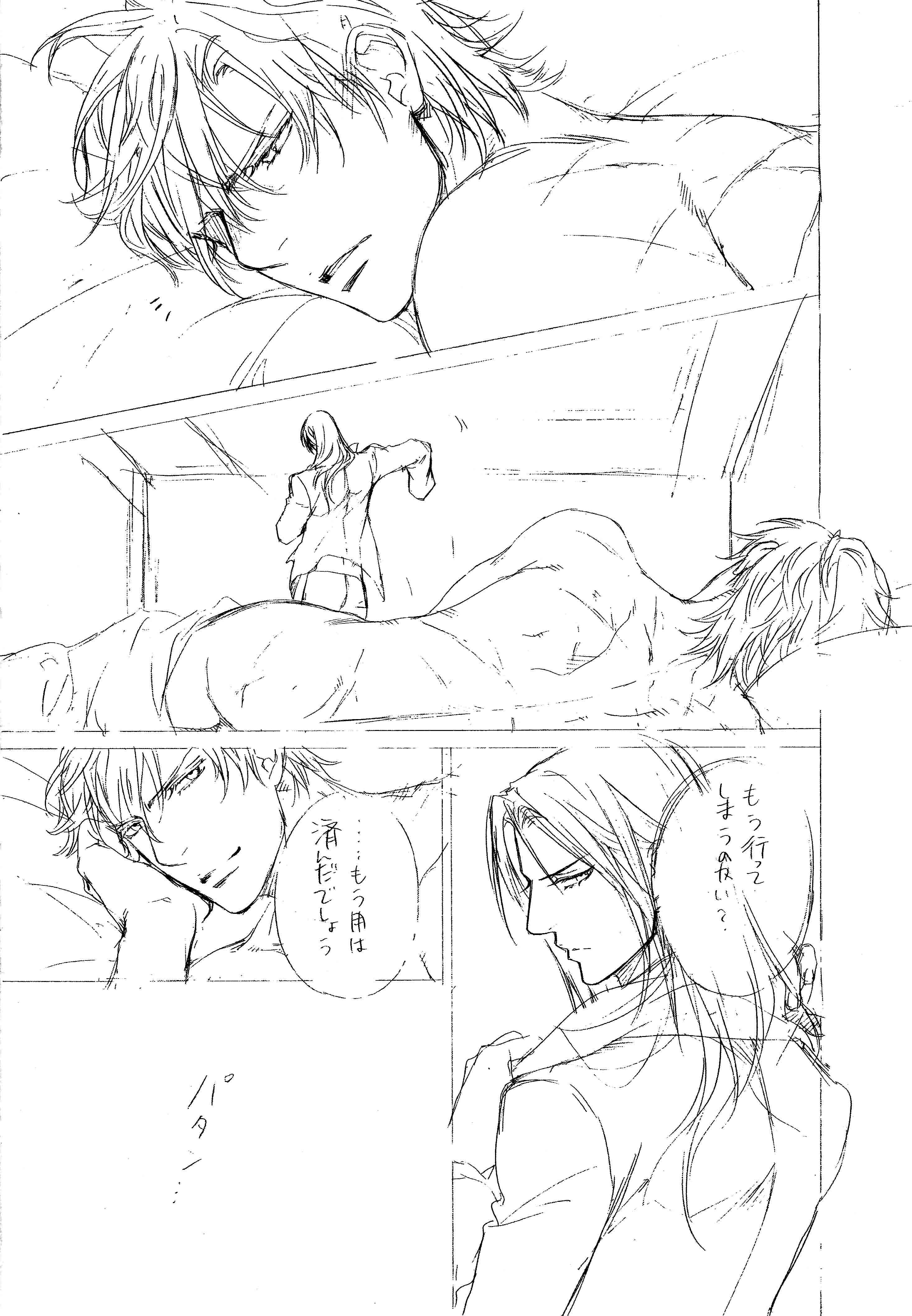 Page 7 Chapter 62.5 Finder